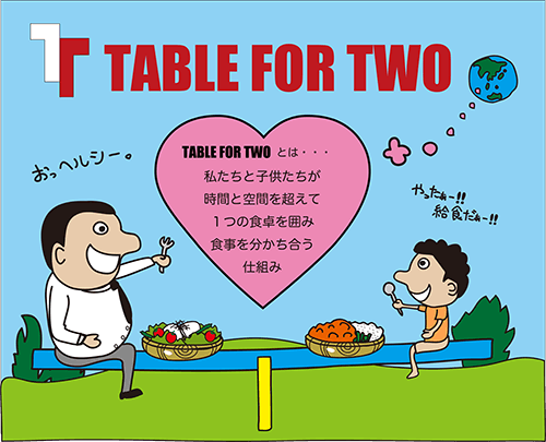 KUIS×Table For Twoのイラスト